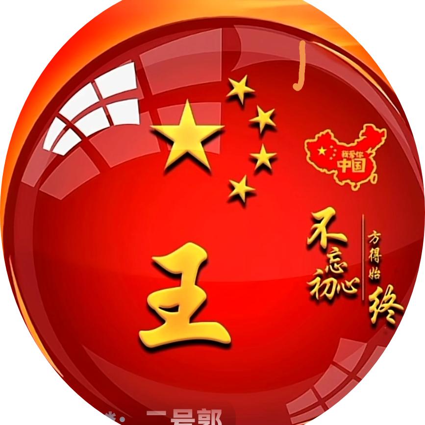 航拍男人（王超慧）