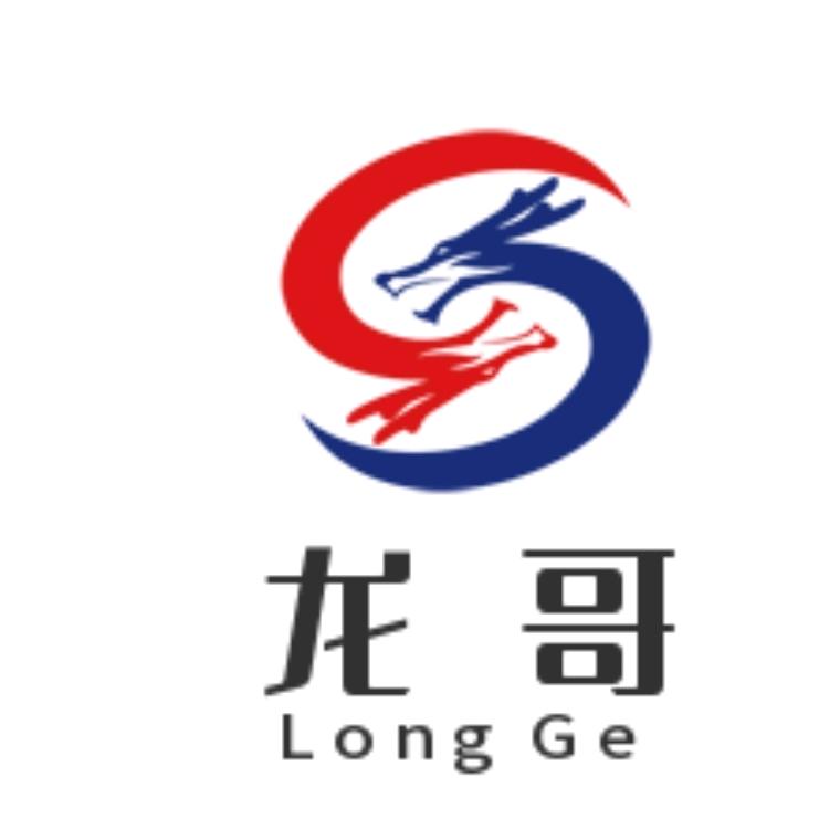 龙哥(手机摄影)