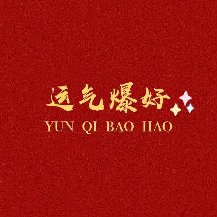 啊里陶的陶