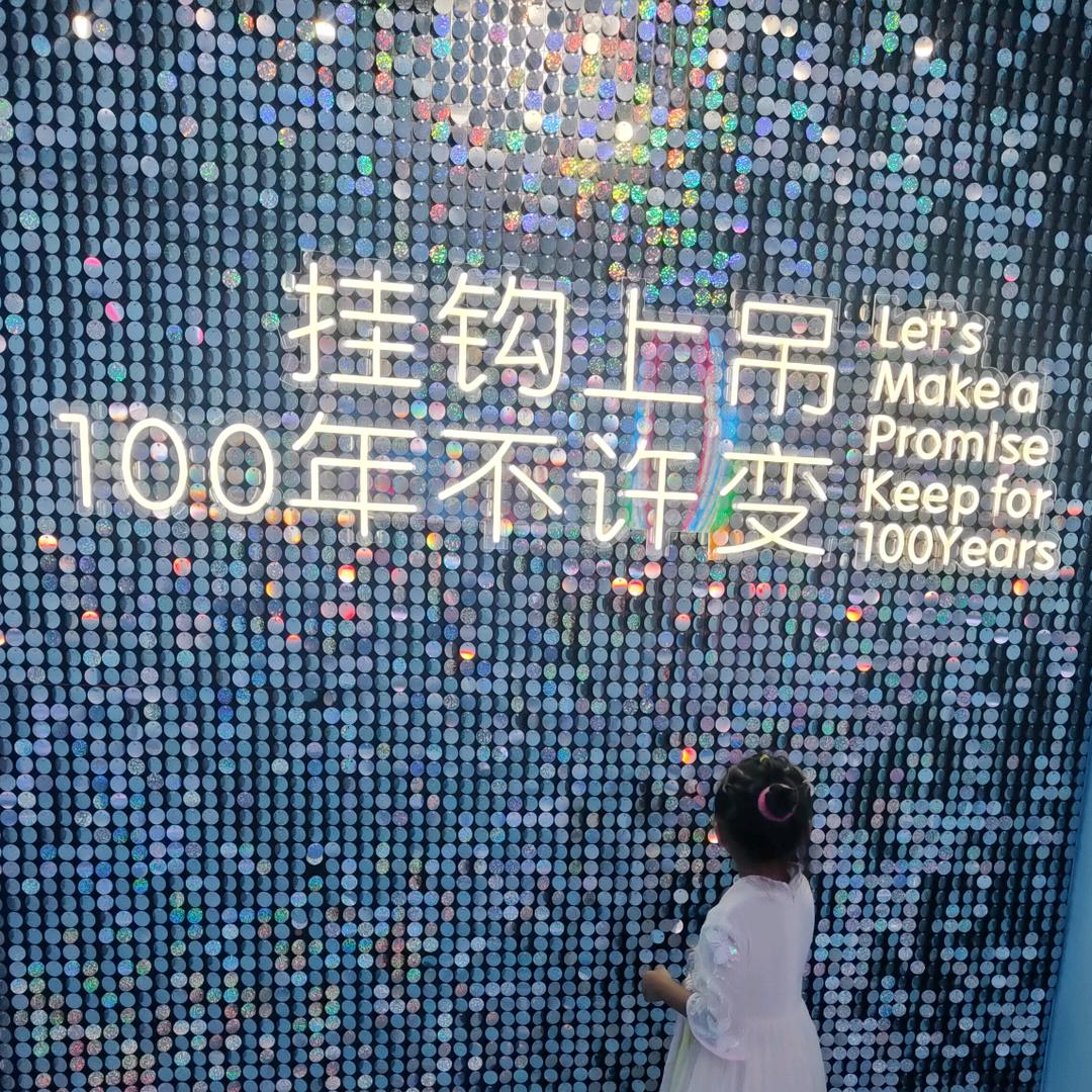 嘘～别哭🤫