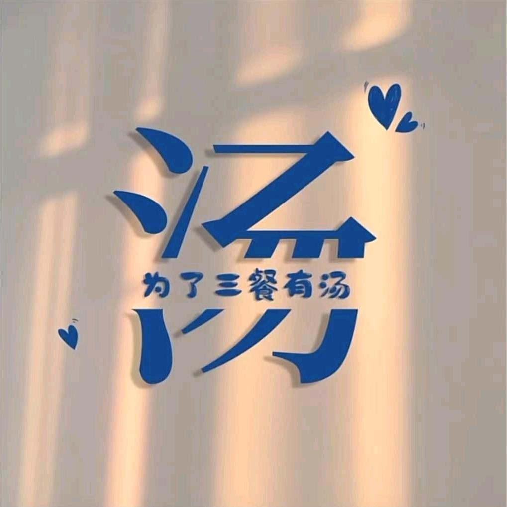 江苏惠然实业