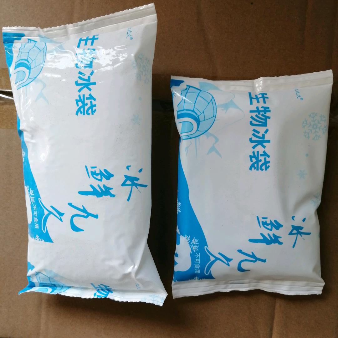 九久一次性冰袋批发