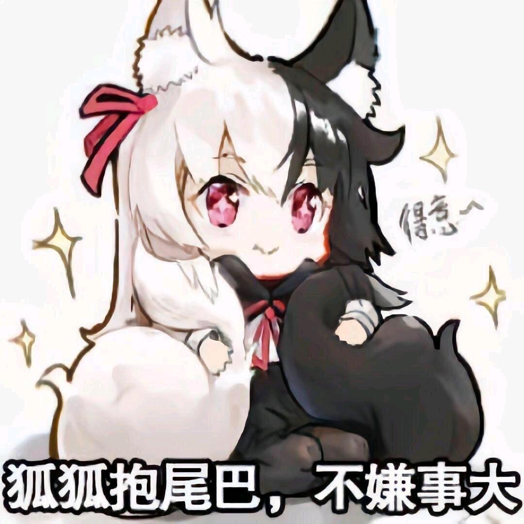 天涯独家谊