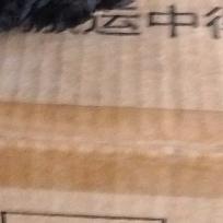 风情万种