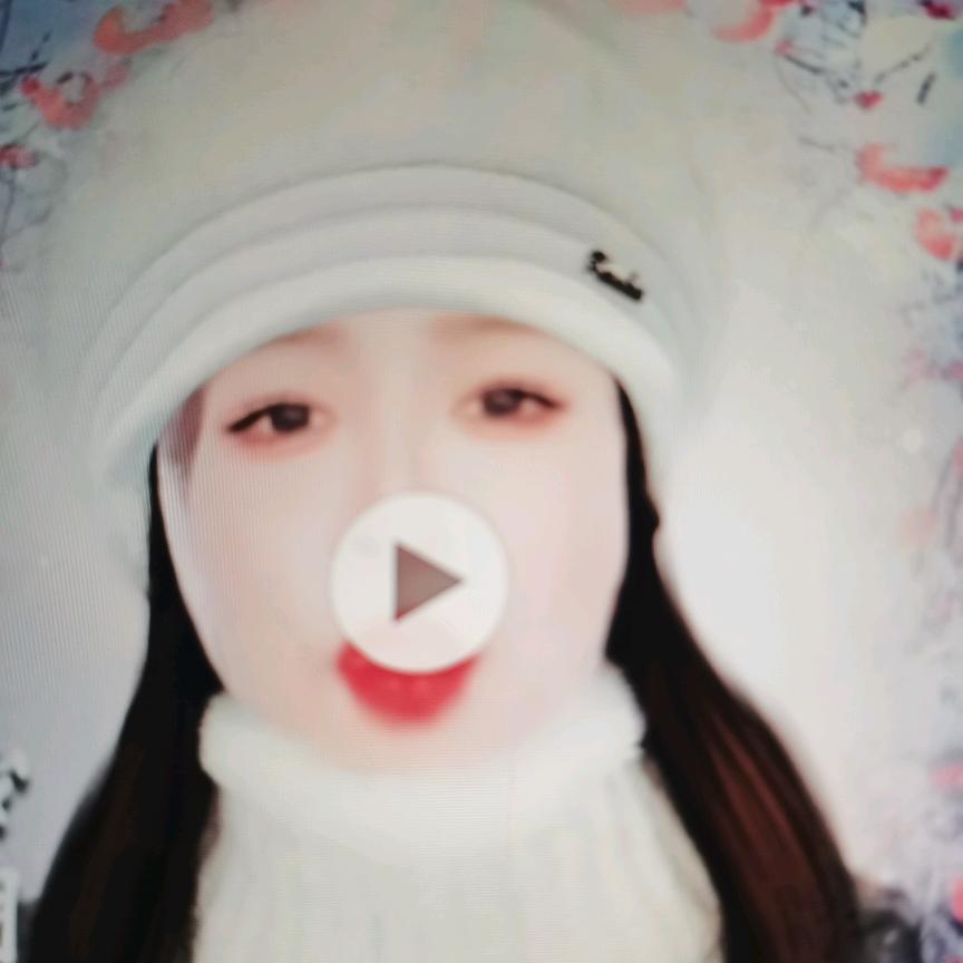 戒