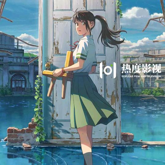 无怨无悔