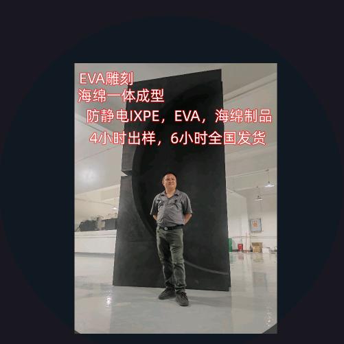 包装内衬自动化设备