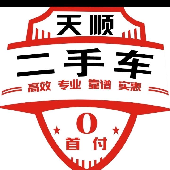 大富