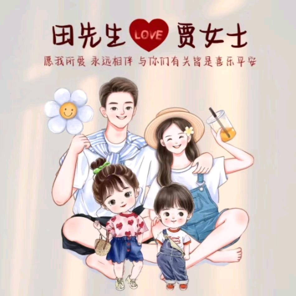 ༄༊🎆古抖莫尼💋