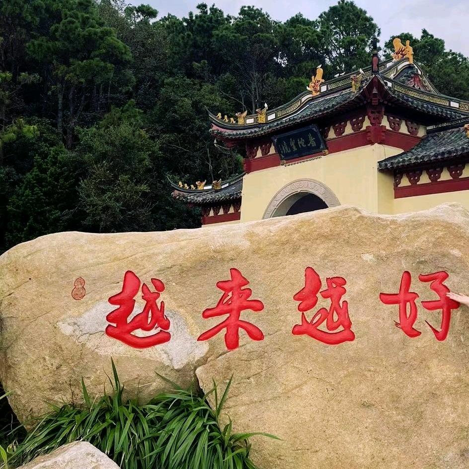 越来越好