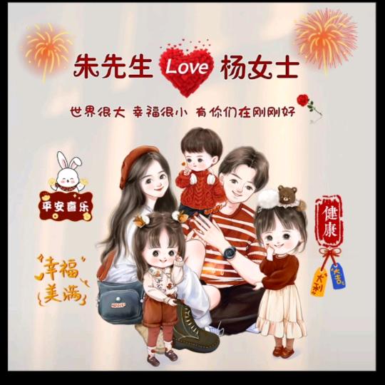 丽，