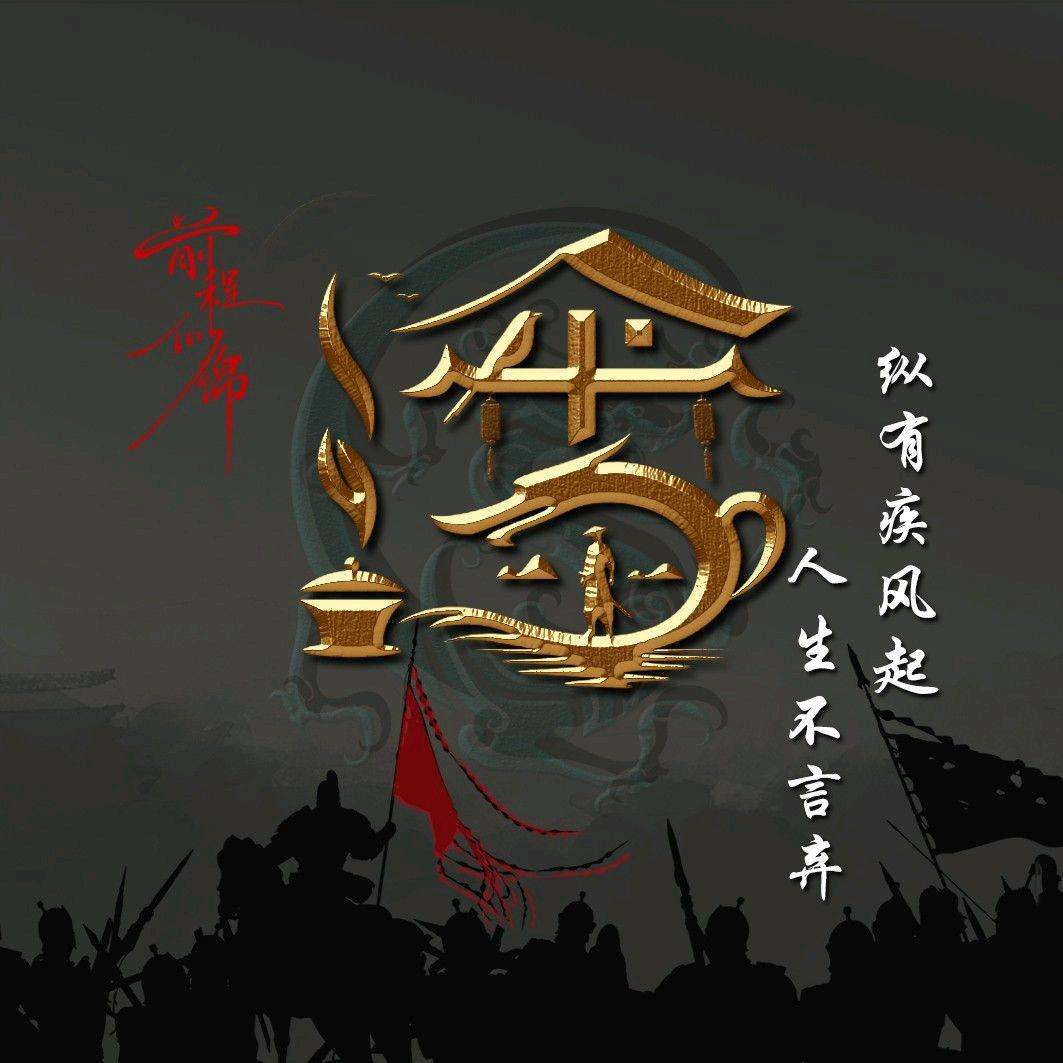卫星