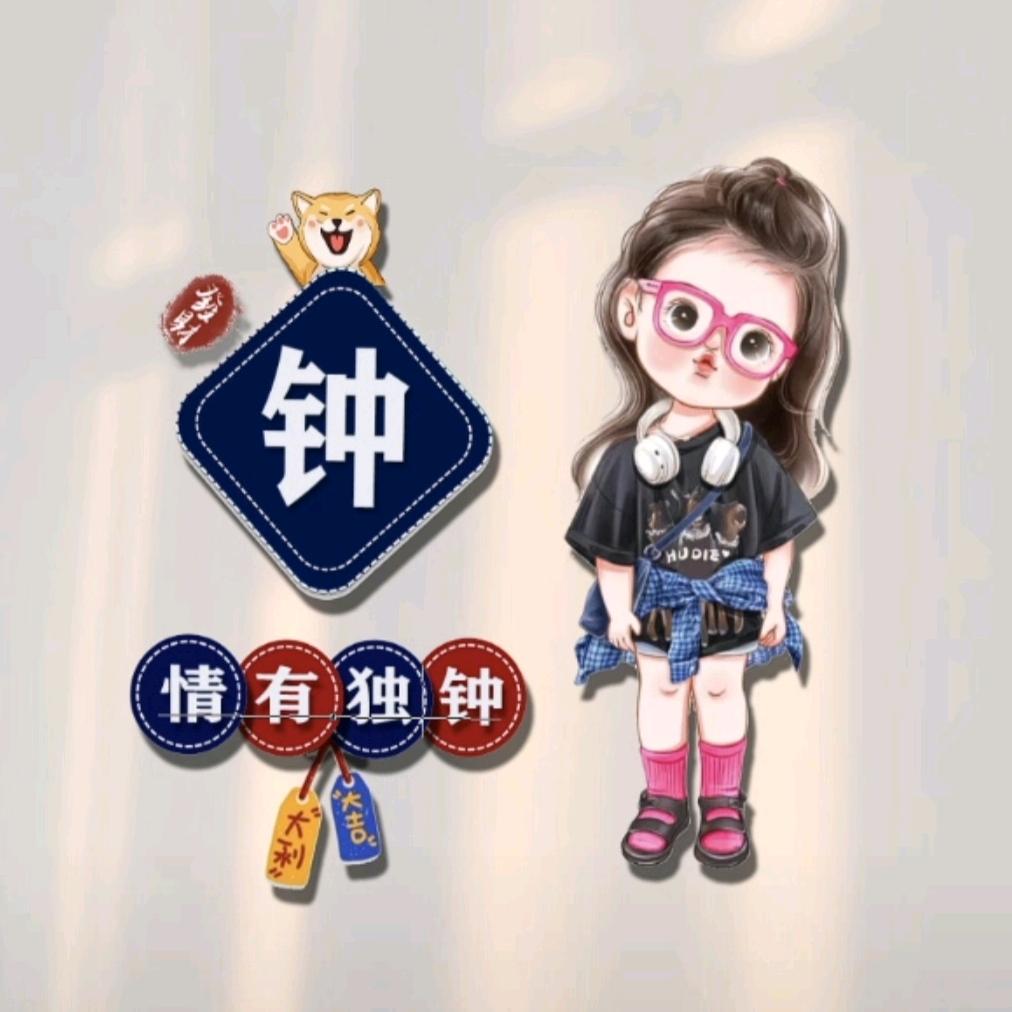 果果