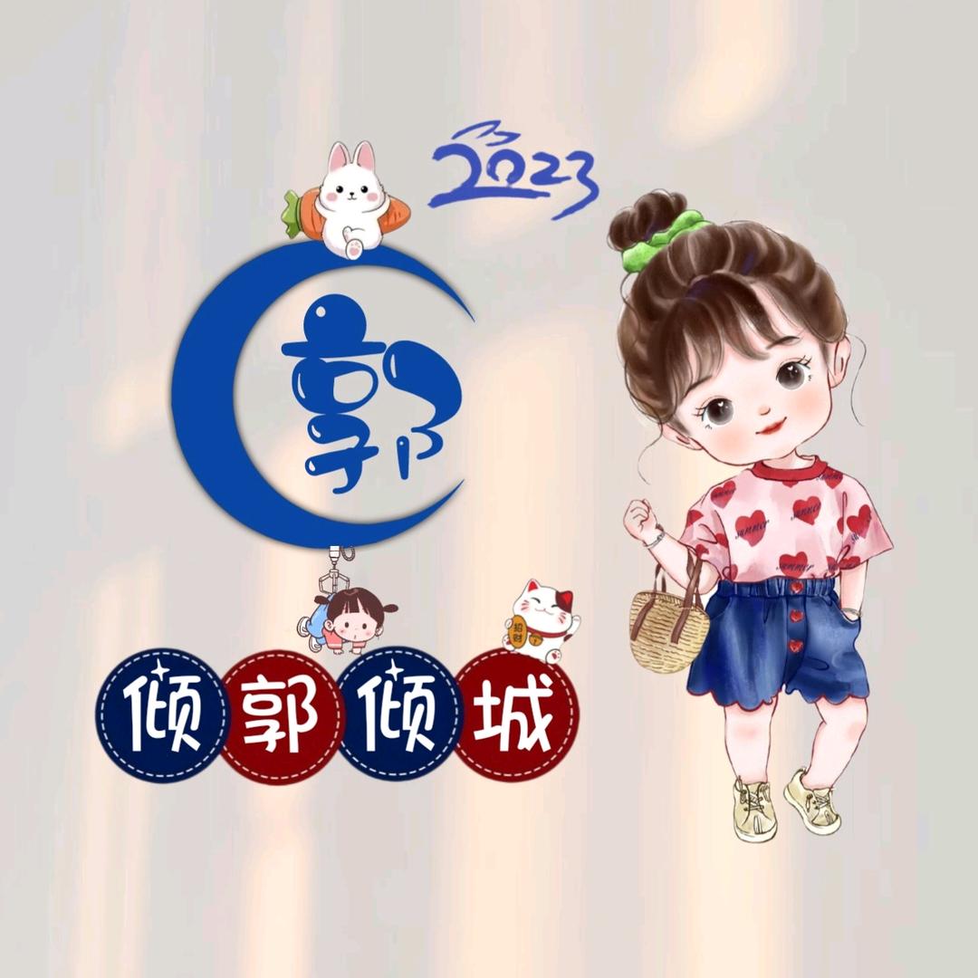 💞࿐姐ღ᭄是限量版᭄💞࿐