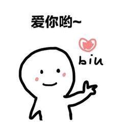 情愫🔯
