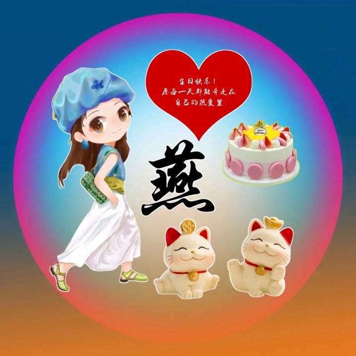 心只为你相守❤️❤️