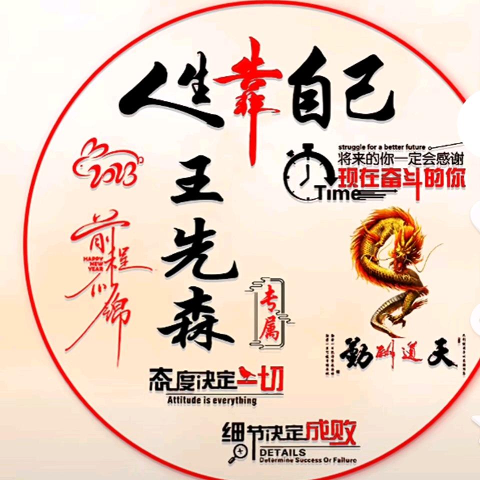 勇王直前⛳️