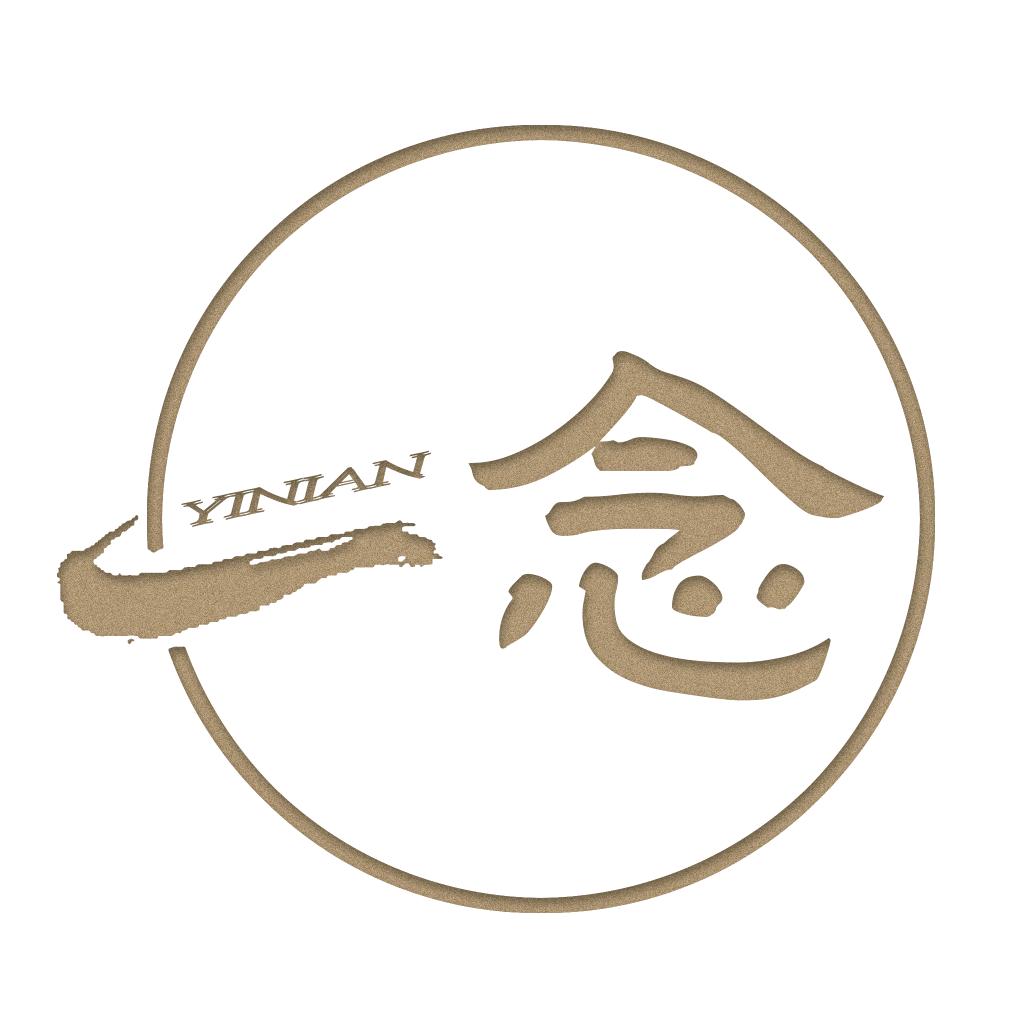 心灵成长_一念