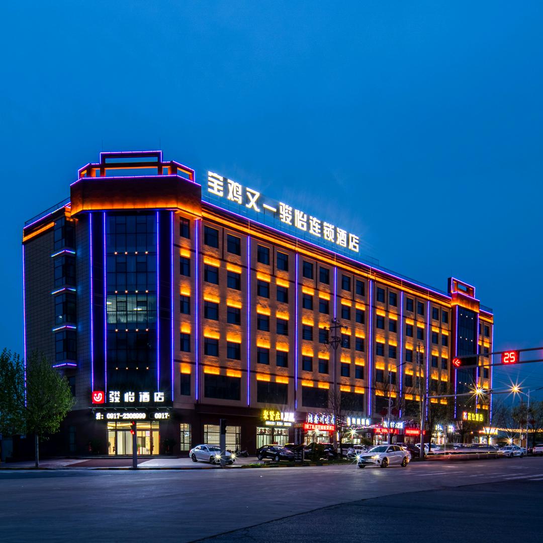 骏怡连锁酒店（宝鸡眉县大桥口店）
