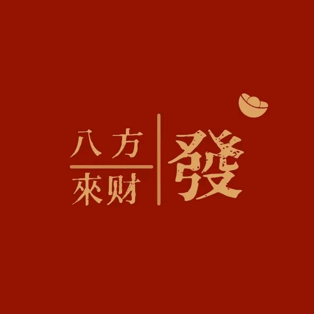 酒业展－主办方