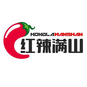 红辣满山农业