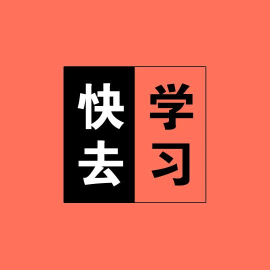 学霸的购物车
