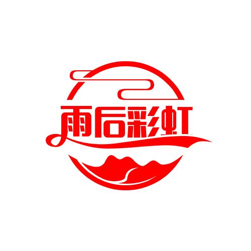 彩虹