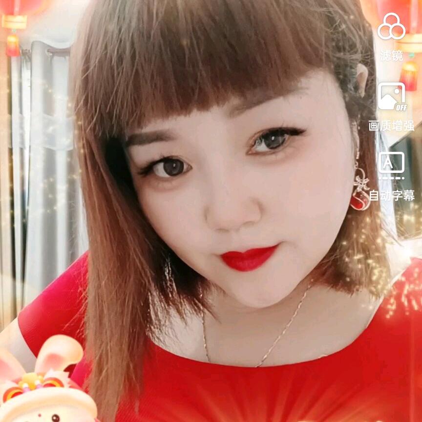 ；单身小娘们