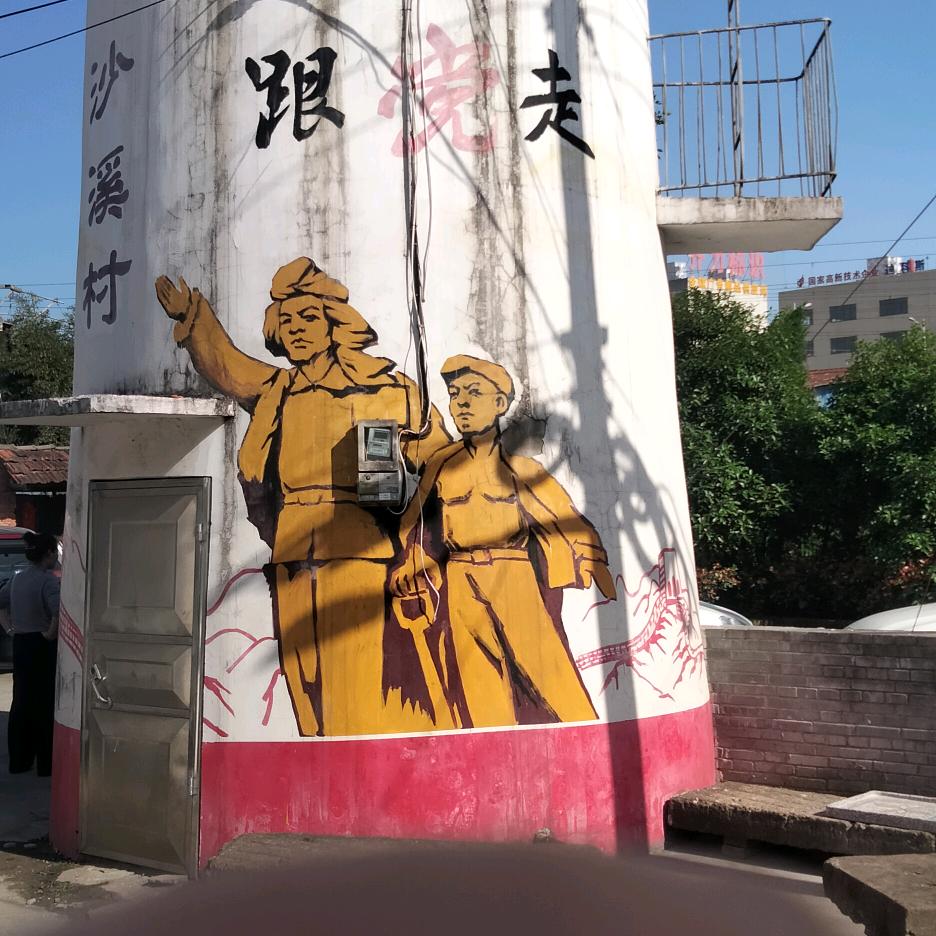 王二洋