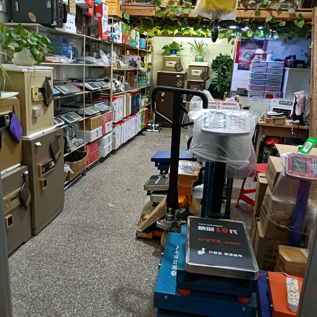 德化诗墩北环路26一6精都电子秤，保险柜