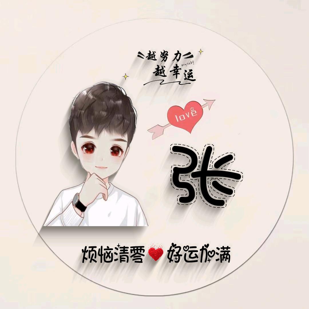 别动情 ꧔ꦿ᭄会伤ꦿꦿ࿐ᩚ：