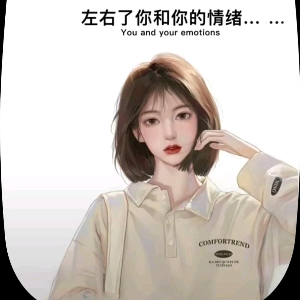 后来♡