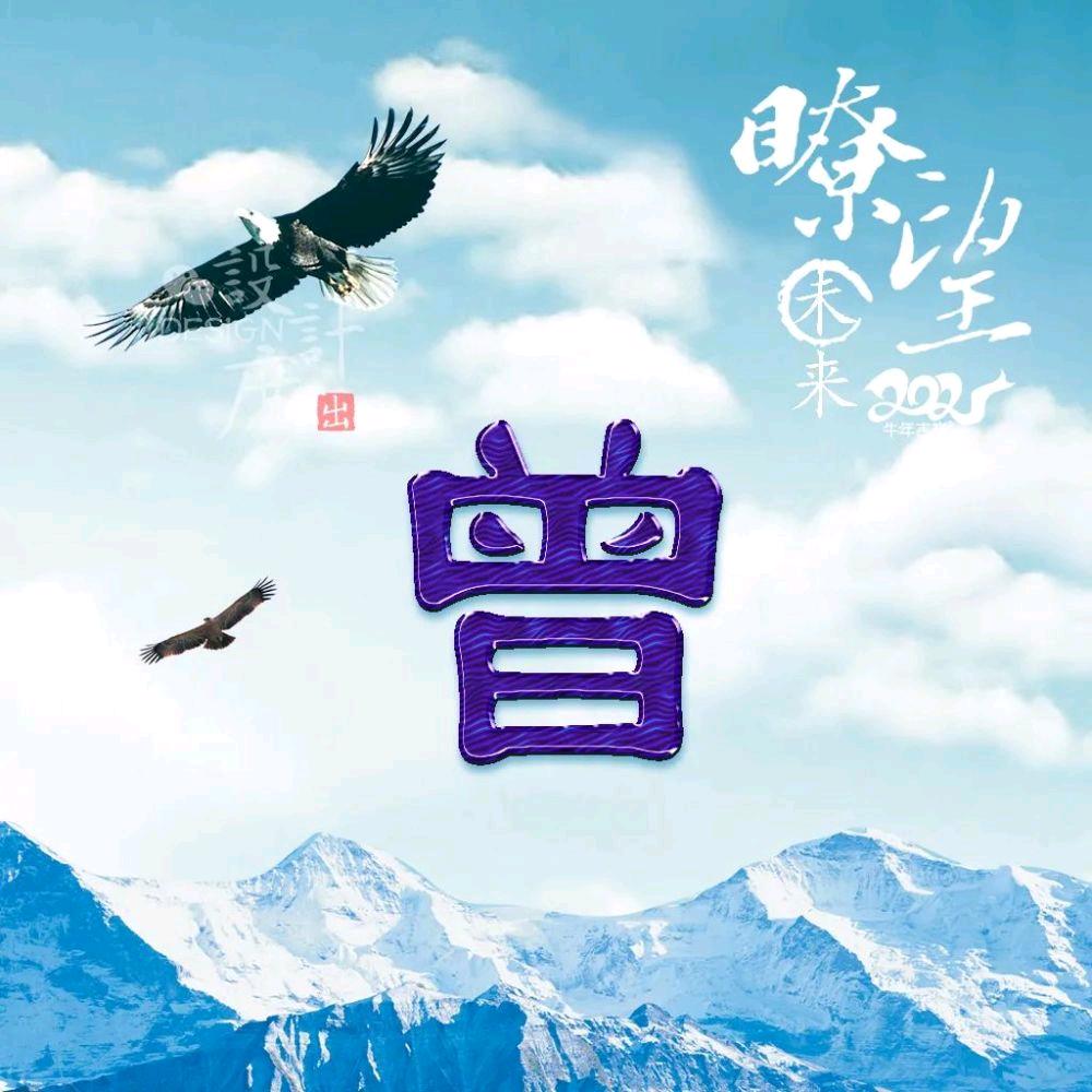 岸一沼