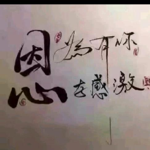 憧憬3678