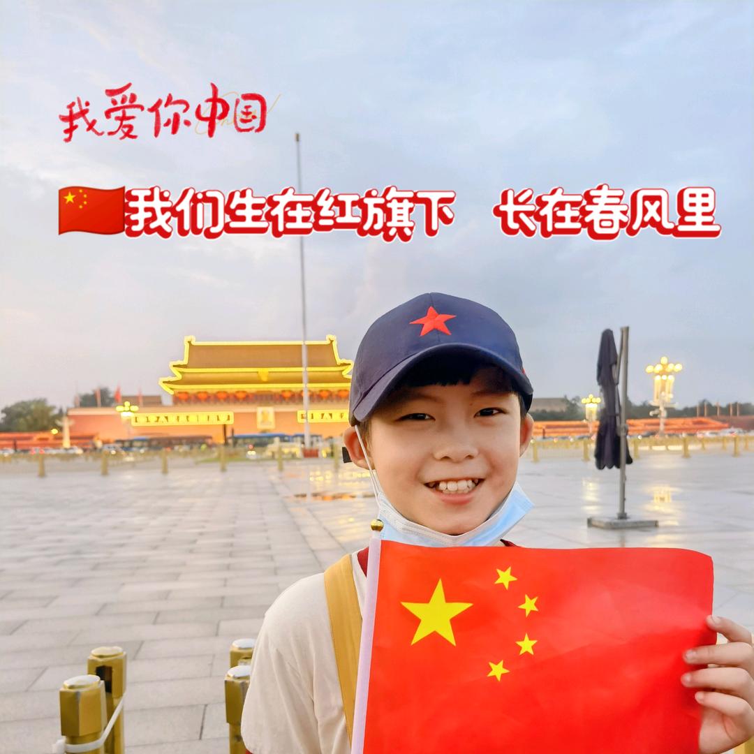 昊mama✌🏻