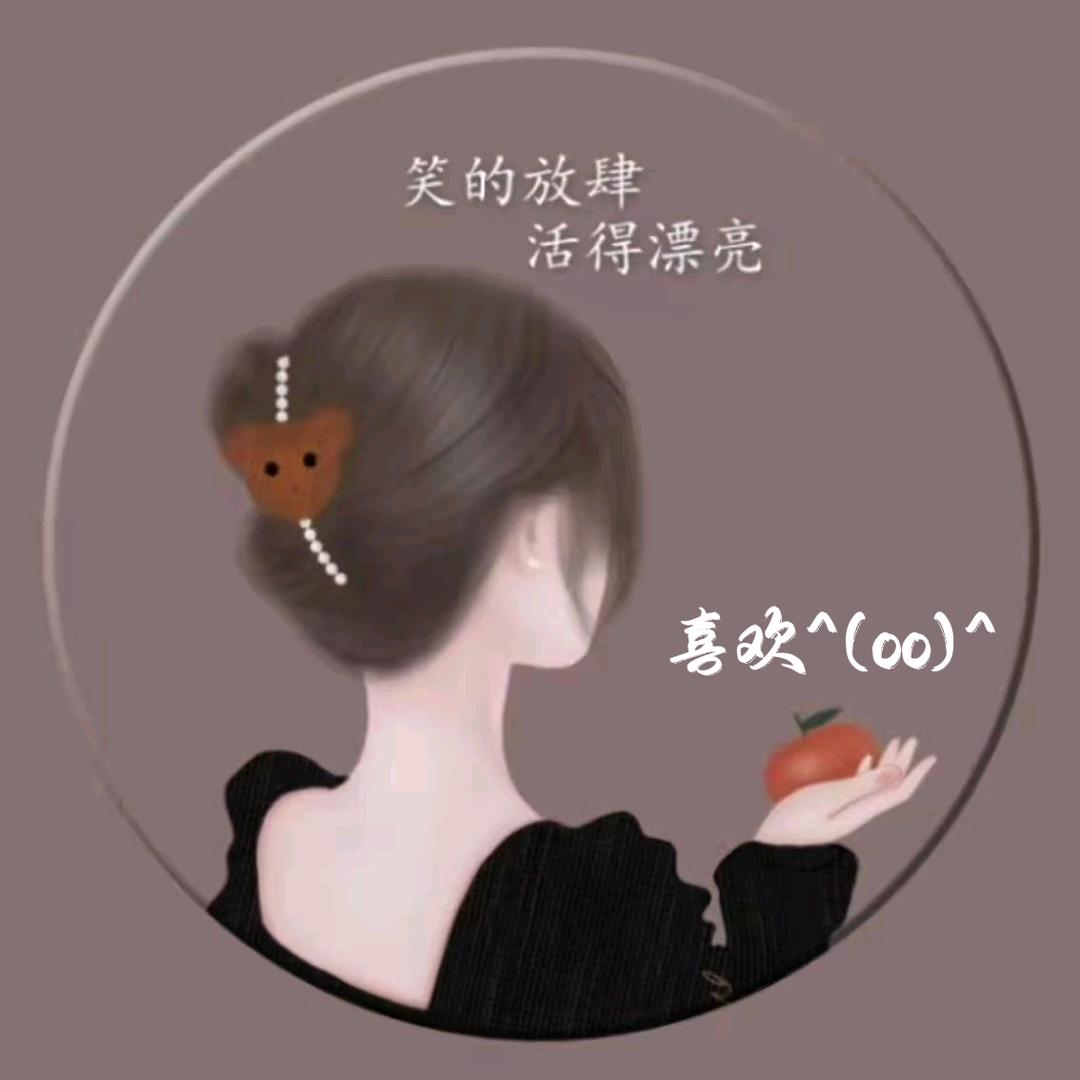 喜欢^_-^_-简单^(oo)^