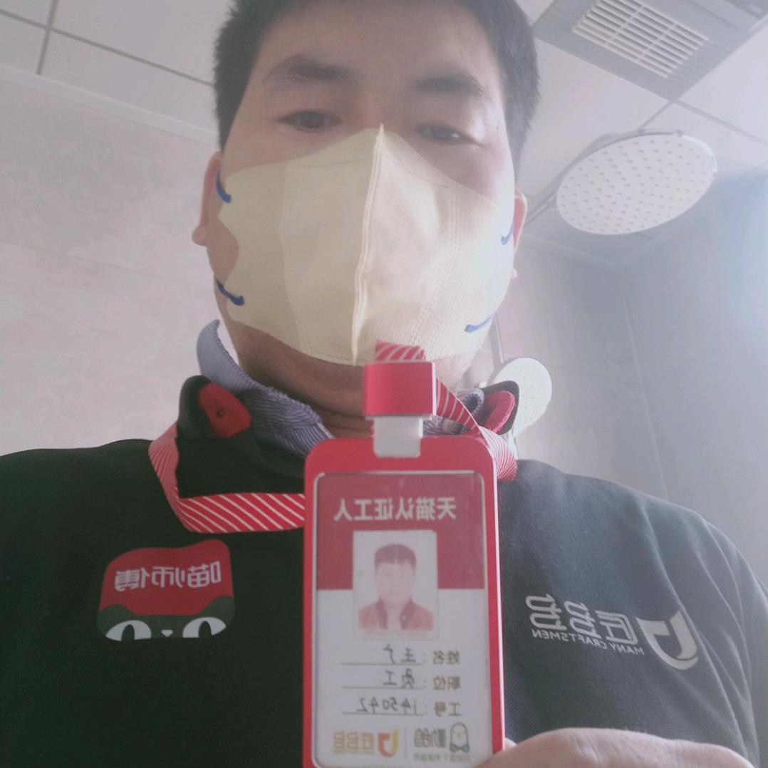 阜宁县安装 维修一条龙服务