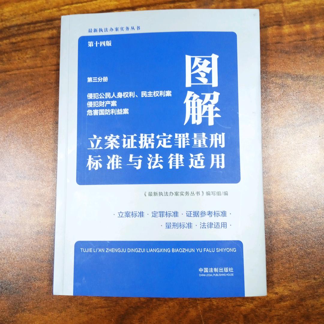 找律律避坑指南