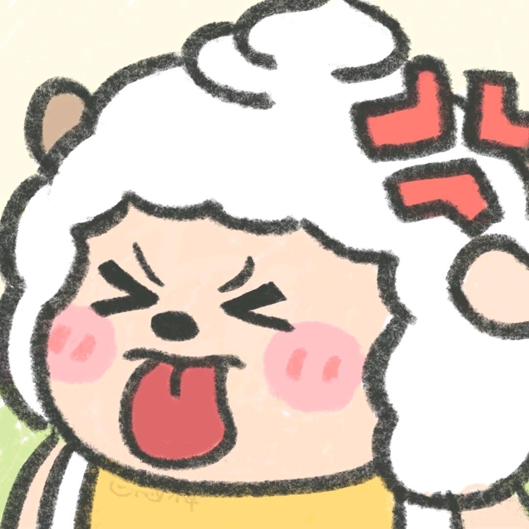 歇歇