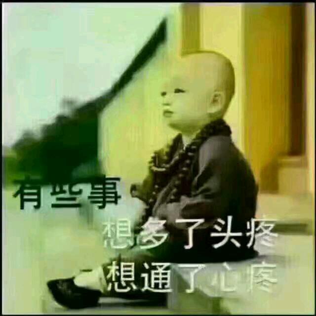 做人做事一定要诚信