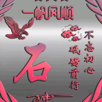 情人的眼泪