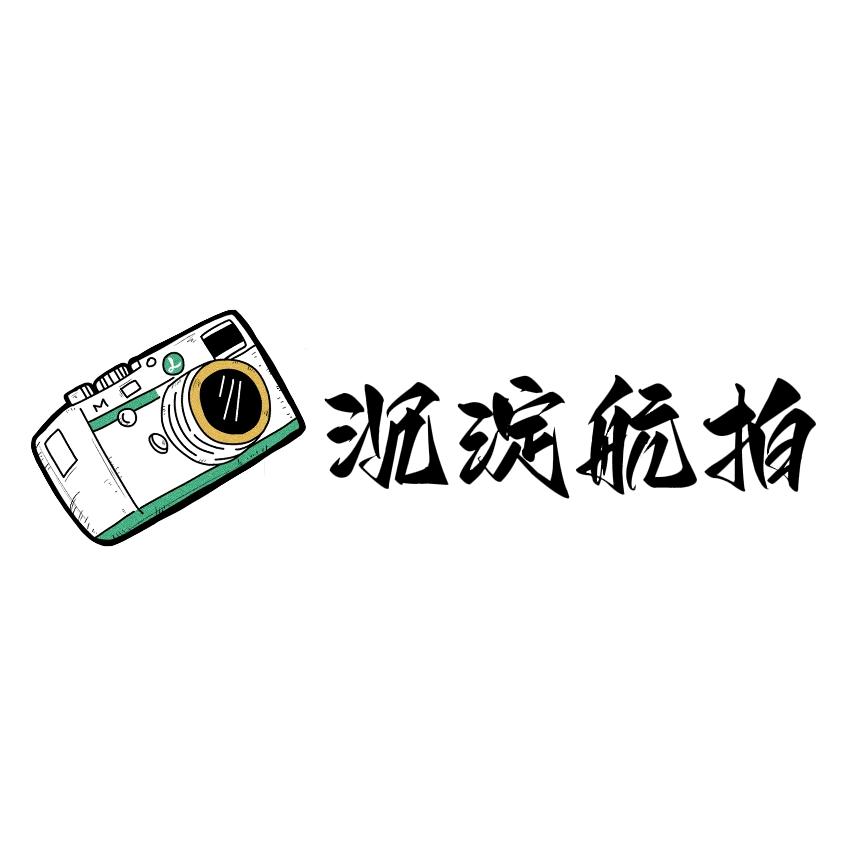 沉淀航拍