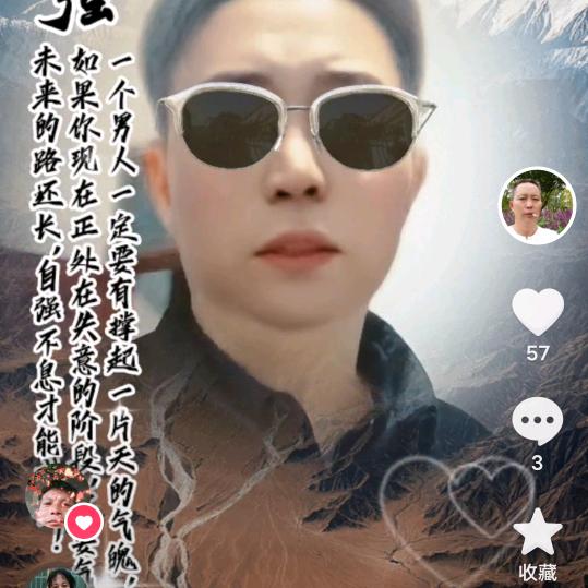 卢师