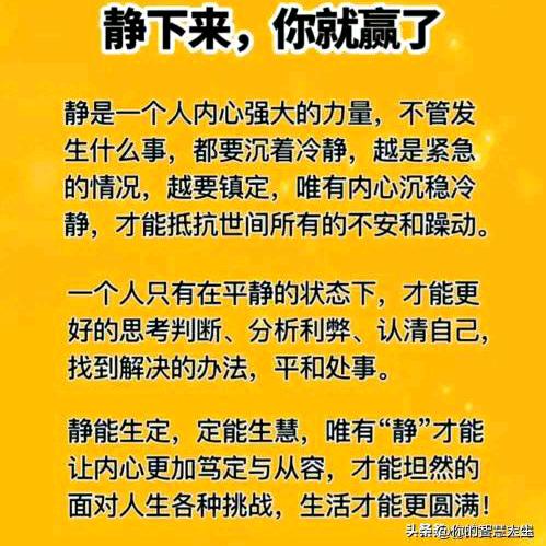 生生不息