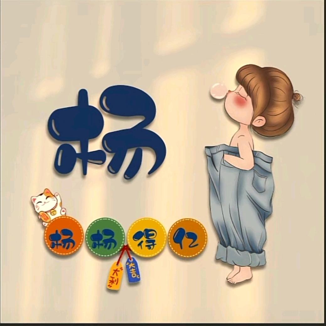 丫头