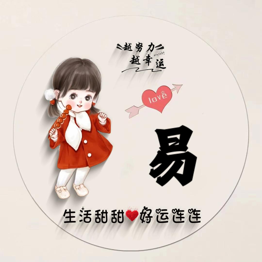 ꧁💞紫꧔ꦿ℘᭄ᩚ꯭ᩚ萝💞᭄᪲ᩚ꯭ᩚ꧂