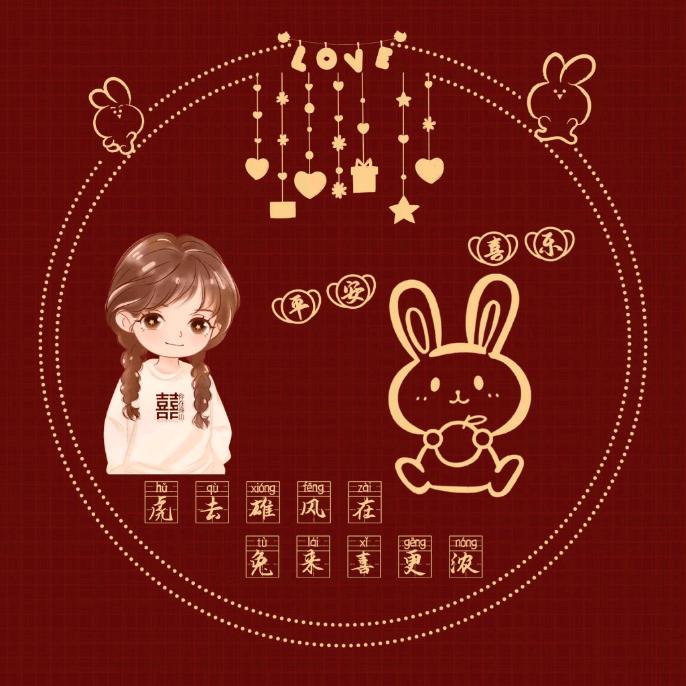 小可爱❤❤❤