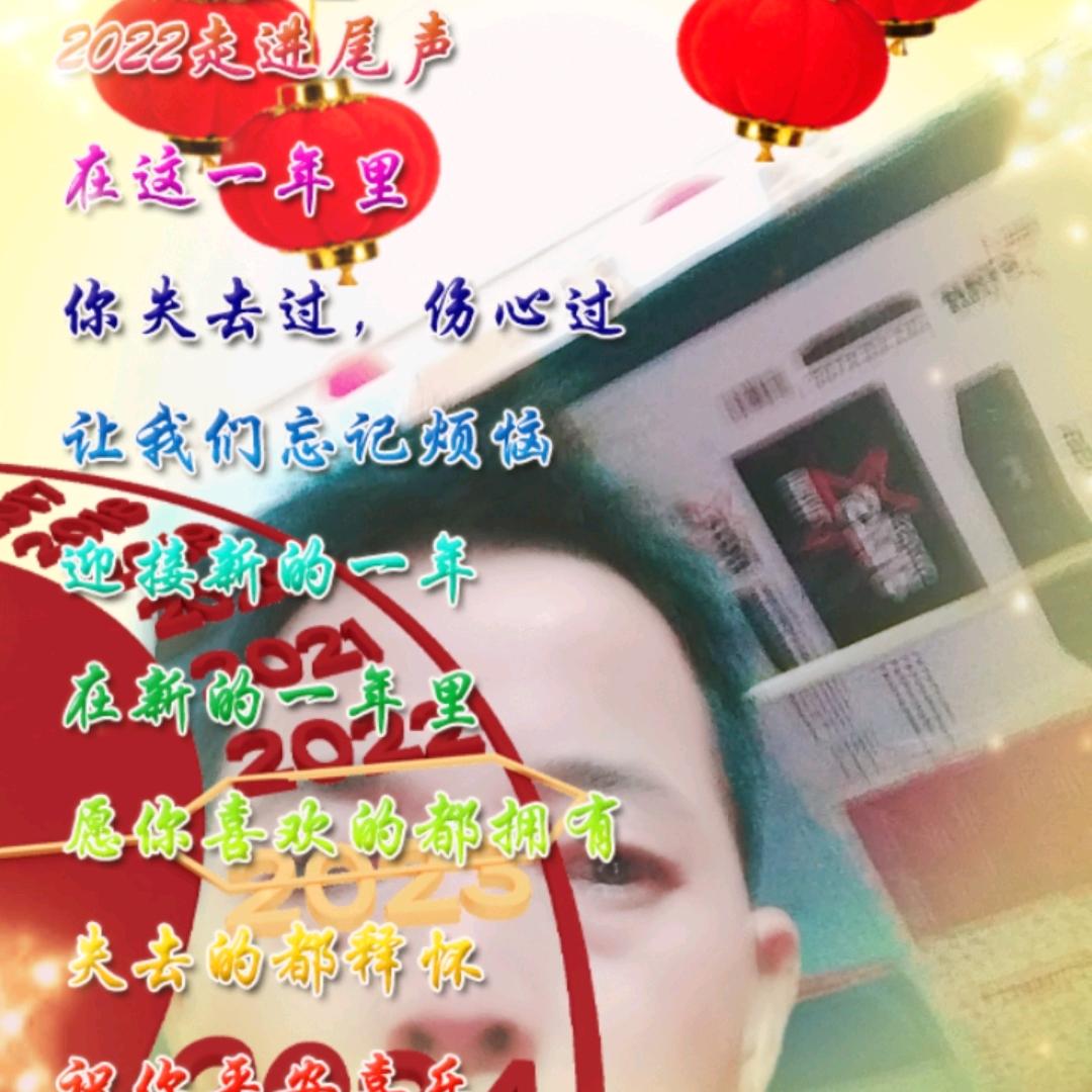 用户2523199415706网络情缘