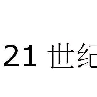 下元甲子:1984-2043年