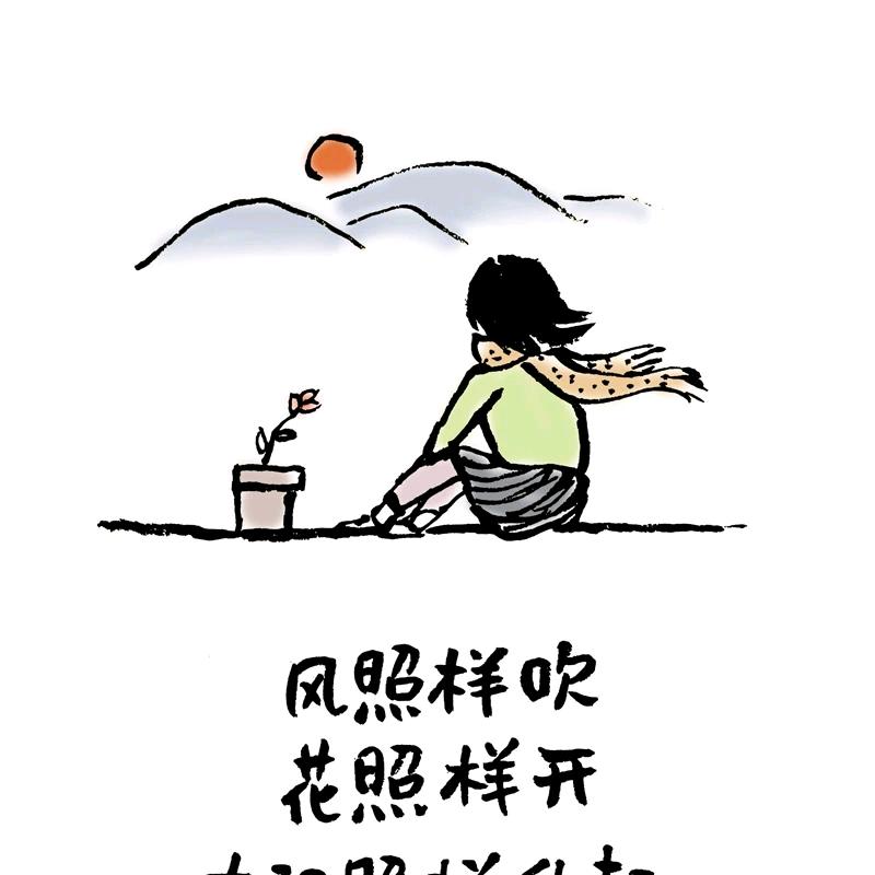 艾
